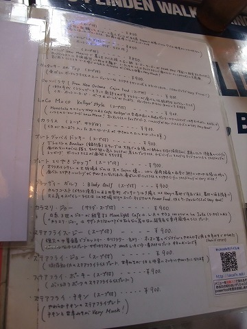 UK堺