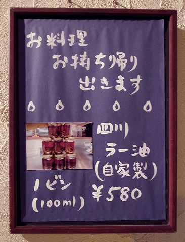 OIL夜