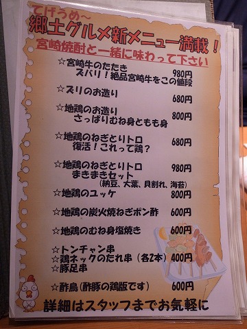 よだきんぼ
