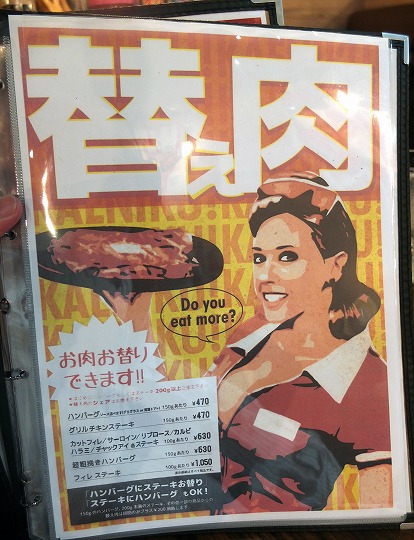 タケル、オタロードレセ