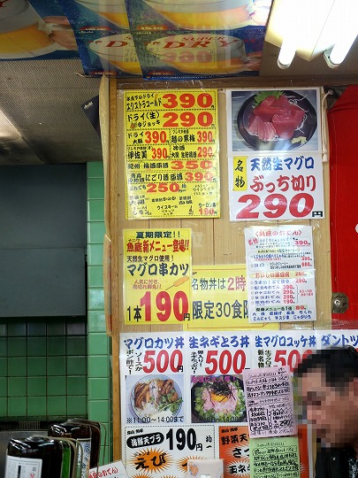 2014魚庭本店