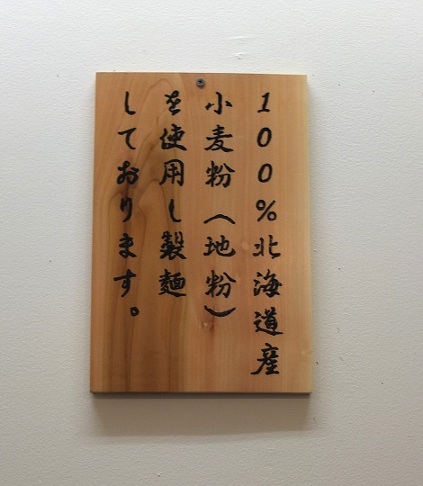 神保町、みかさ