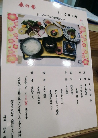こおげ