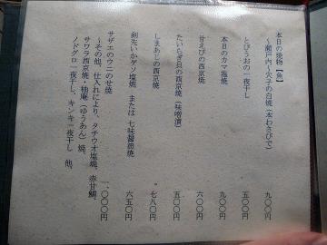 2d39b091.jpg