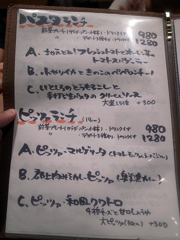 さんたべーる