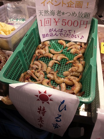 鶴橋ひる市