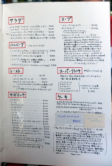 UK西宮