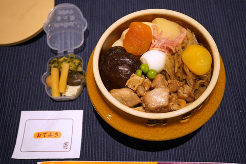 DSC04270