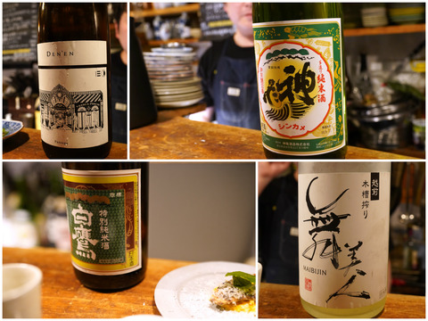 sake