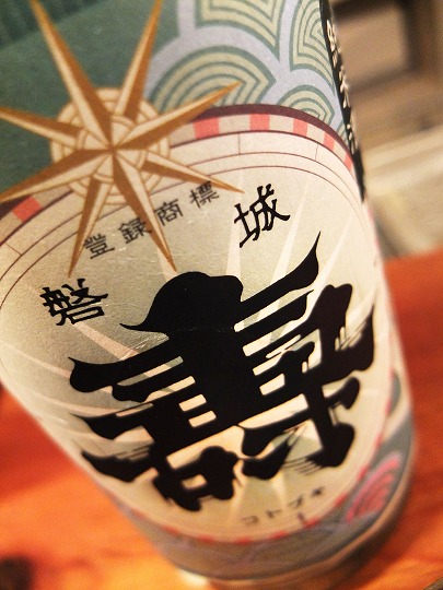 さかなのさけ、六本木