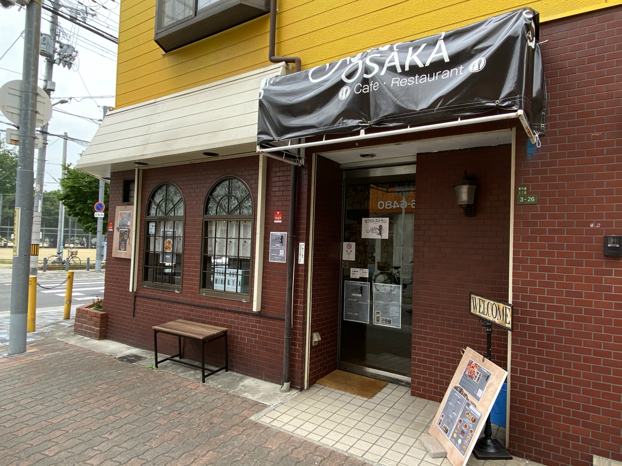 肉も野菜もパワー全開 美味しいアフリカ料理を体験できるお店 大阪 新今里 Afro Osaka アフロオオサカ 美食磁石 Powered By ライブドアブログ 肉も野菜もパワー全開 美味しいアフリカ料理を体験できるお店 大阪 新今里 Afro Osaka アフロオオサカ 美食磁石 Powered By ライブドアブログ