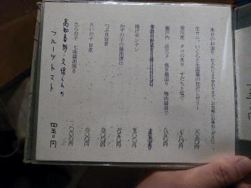 3884461c.jpg