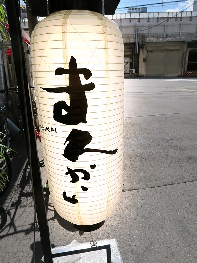 まんかい