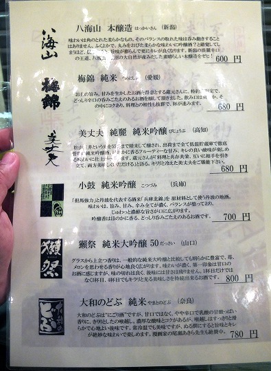 村塾