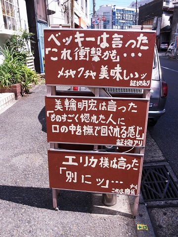 横浜サリサリ