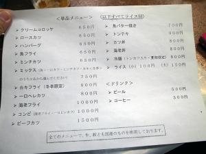 3c801d52.jpg