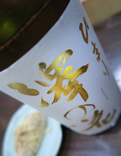 食堂おがわ