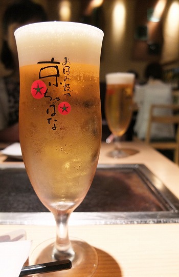 京ちゃばな