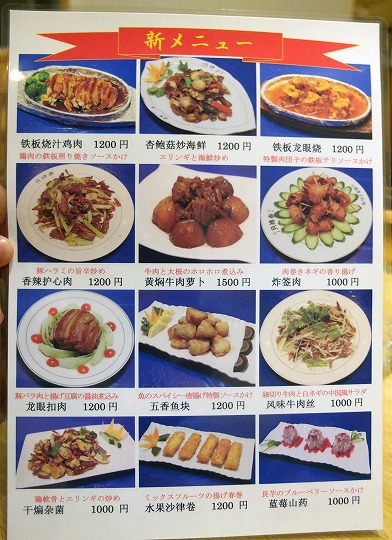 月縁春