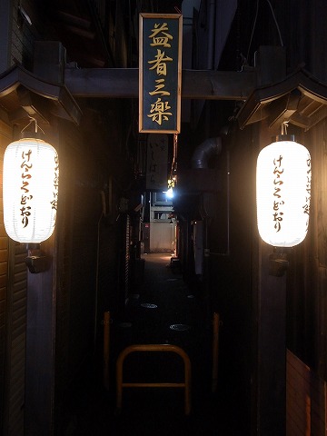 蜆楽檸檬