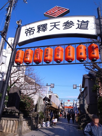 来来来