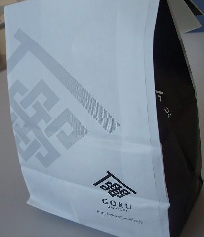 GOKU