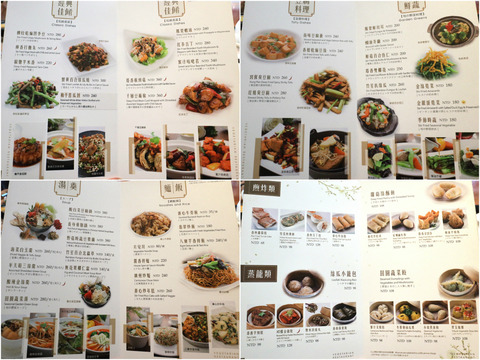 menu2