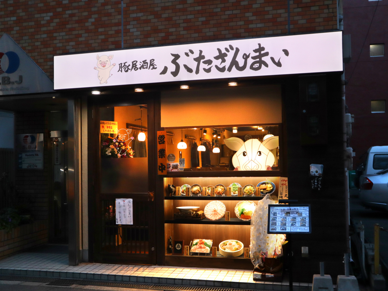 たった5軒の生産者から生まれる 幻の 愛媛甘とろ豚 の味わいに感動 西中島南方 豚居酒屋 ぶたざんまい 美食磁石 Powered By ライブドアブログ たった5軒の生産者から生まれる 幻の 愛媛甘とろ豚 の味わいに感動 西中島南方 豚居酒屋 ぶたざんまい 美食磁石 Powered By ライブドアブログ