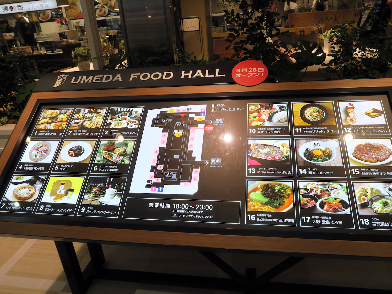 フードコートで 肉満タン 阪急三番街の本気 梅田 Umeda Food Hall 阪急三番街 北館 B2f 美食磁石 Powered By ライブドアブログ フードコートで 肉満タン 阪急三番街の本気 梅田 Umeda Food Hall 阪急三番街 北館 B2f 美食磁石 Powered By ライブドアブログ