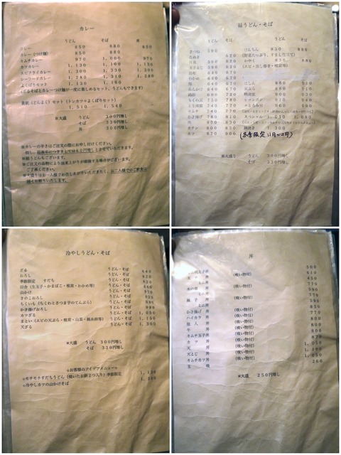 menu1