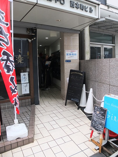 2015ボタニ
