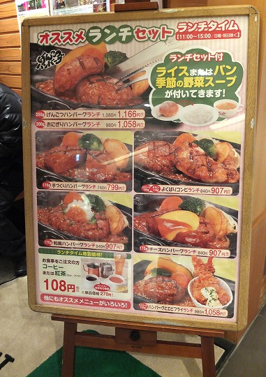 さわやか