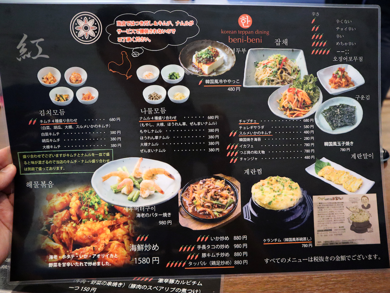 本気で美味いカムジャタン いろんな美味しい 発見できます 南森町 韓国料理benibeni ベニベニ 美食磁石 Powered By ライブドアブログ 本気で美味いカムジャタン いろんな美味しい 発見できます 南森町 韓国料理benibeni ベニベニ 美食磁石 Powered By ライブドアブログ