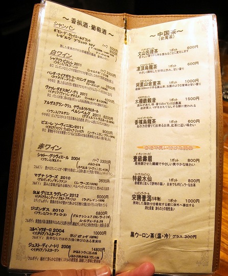 江坂、明