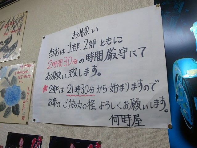 5428f81e.jpg