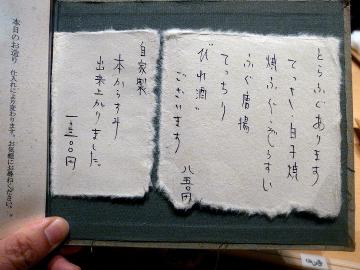 549d6b27.jpg