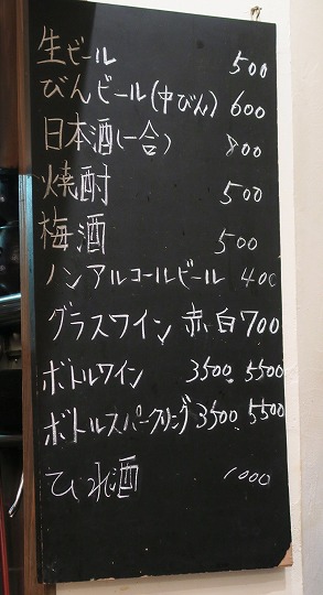 食堂おがわ