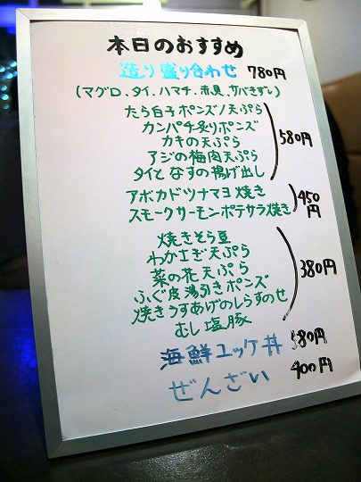大正ライオン