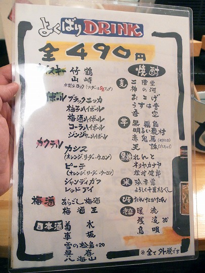 富久佳