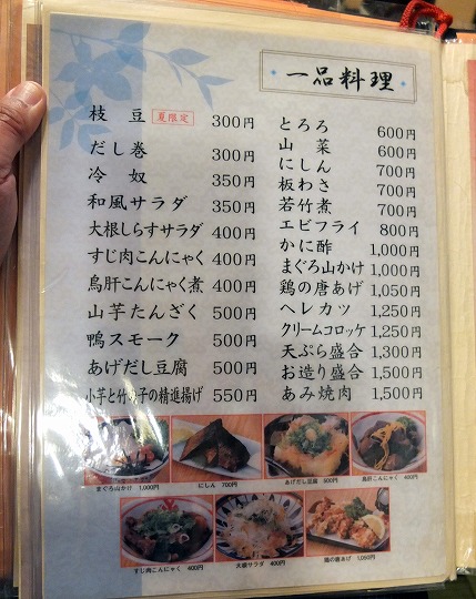 まつ本