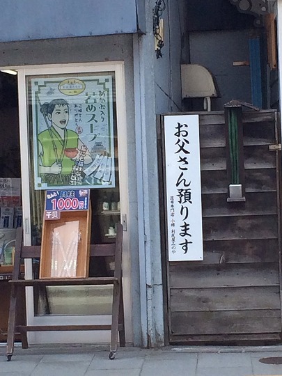 ネザーランド