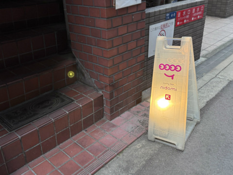 IMG_3700