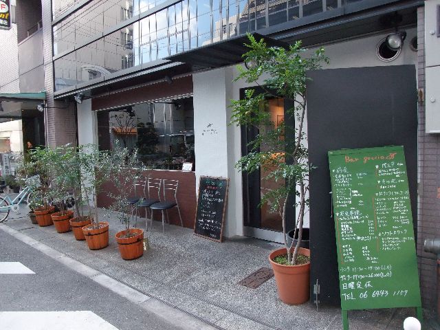 バール ゴッチョ De ランチ 美食磁石 Powered By ライブドアブログ バール ゴッチョ De ランチ 美食磁石 Powered By ライブドアブログ