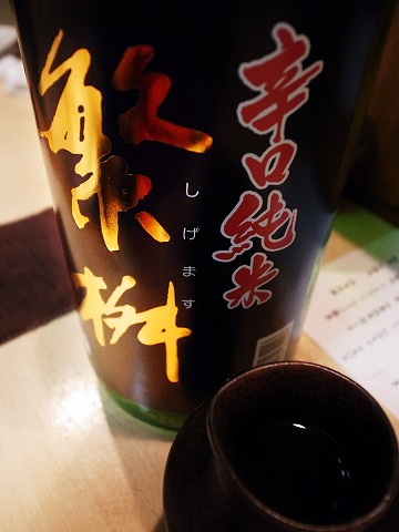6月和亭
