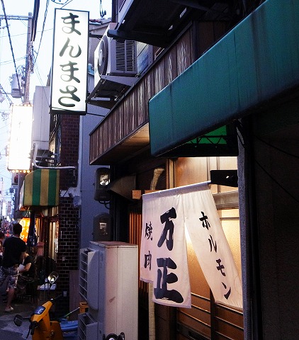 万正