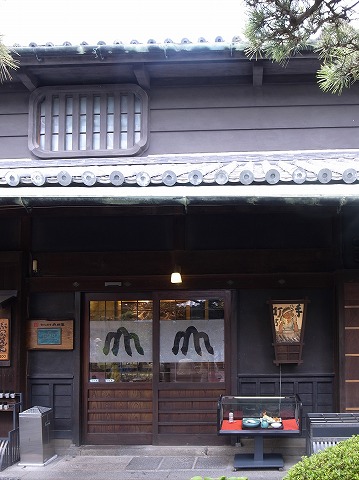 山田家