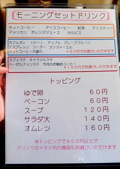 f-cafe