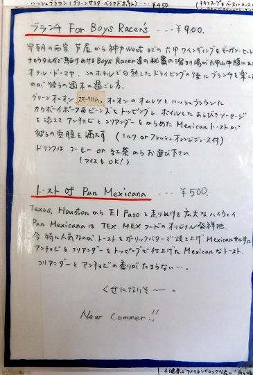 UK西宮