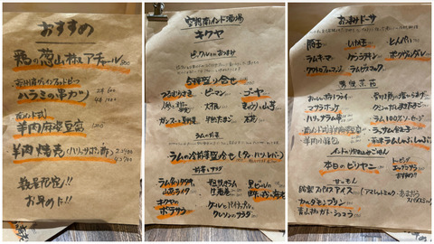 foodmenu