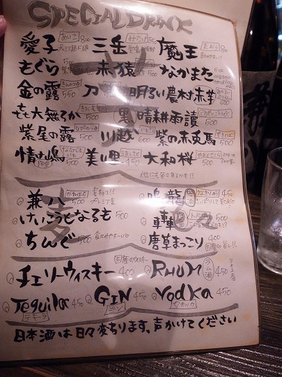 酒友ちゅうじ
